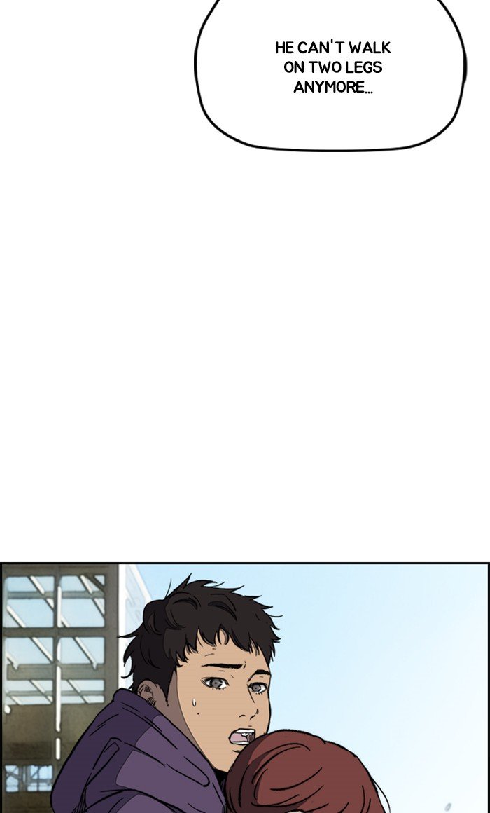 Wind Breaker chapter 253 page 45