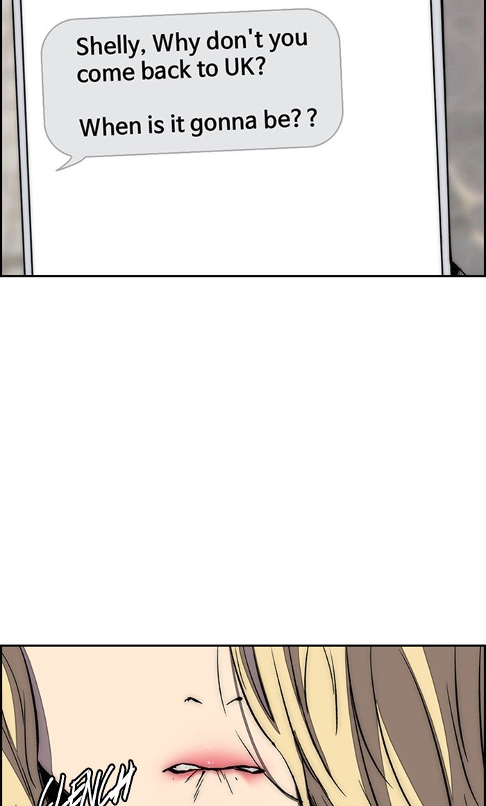 Wind Breaker chapter 253 page 5