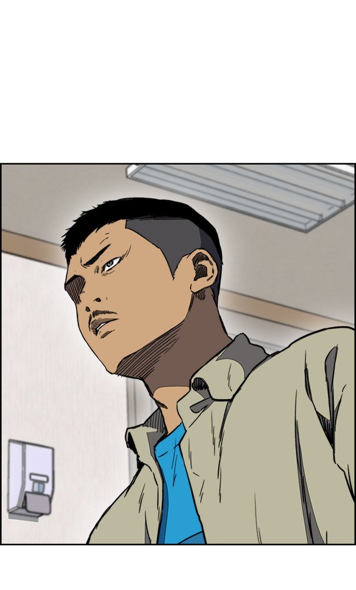 Wind Breaker chapter 253 page 87