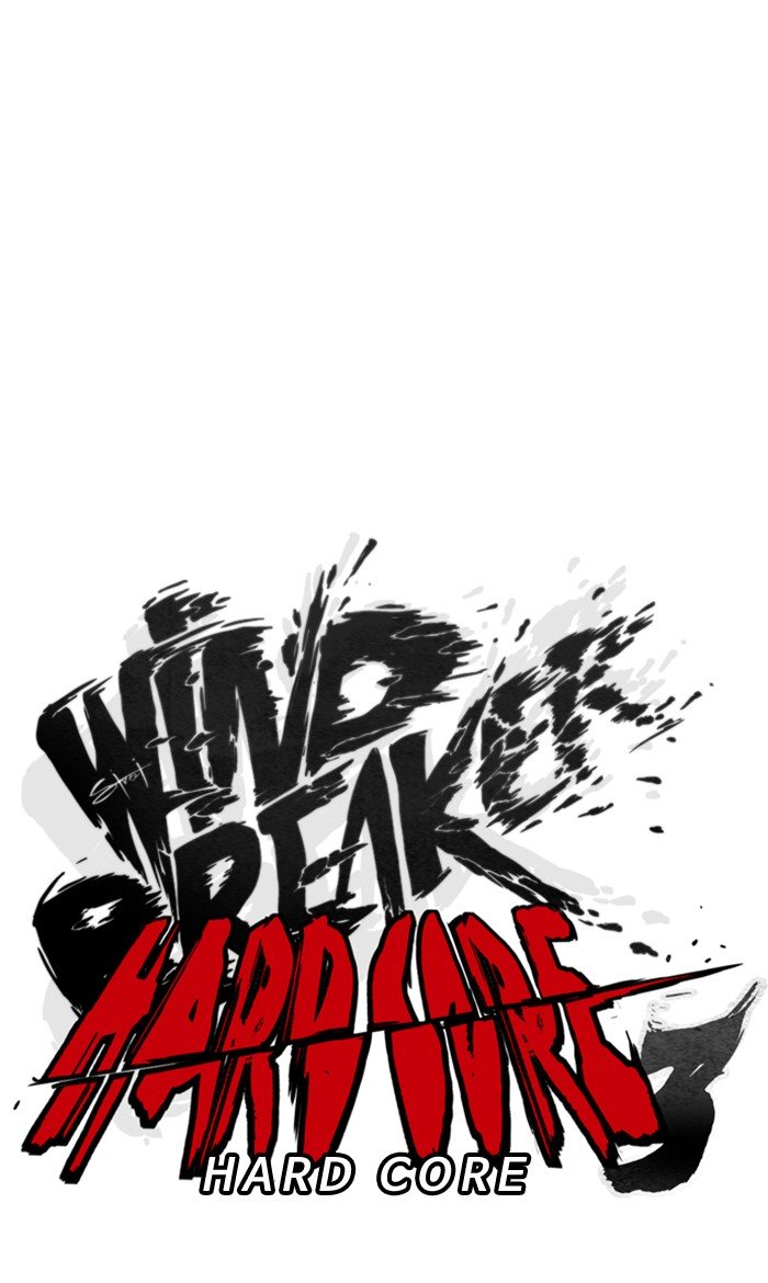 Wind Breaker chapter 254 page 12
