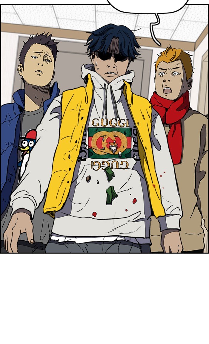 Wind Breaker chapter 254 page 82