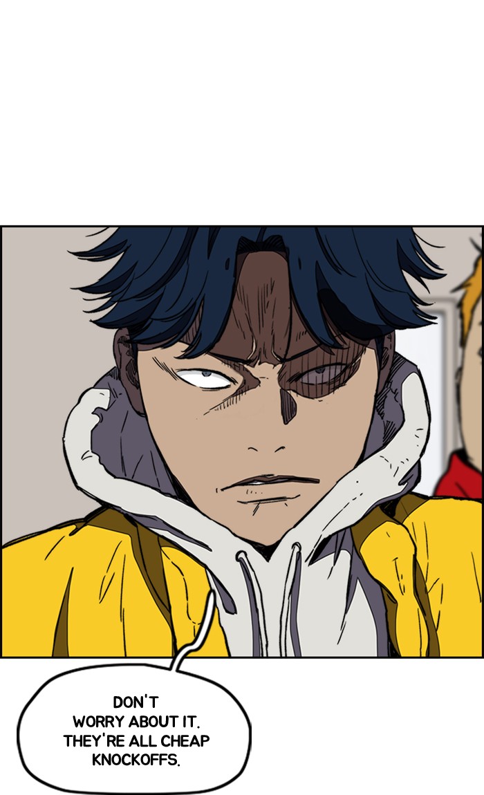 Wind Breaker chapter 254 page 83