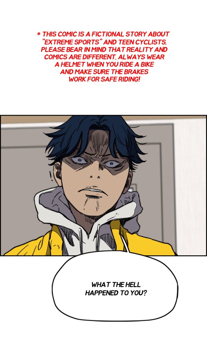 Wind Breaker chapter 255 page 1