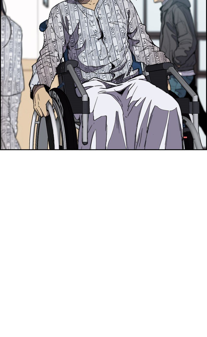 Wind Breaker chapter 255 page 11