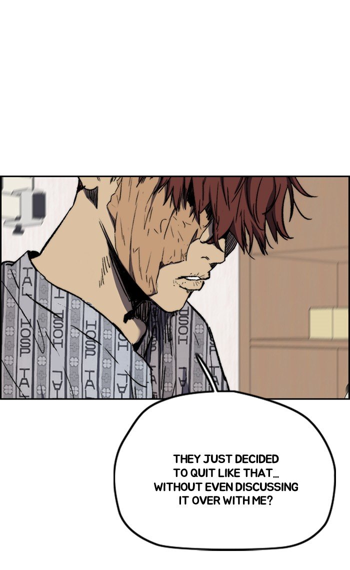 Wind Breaker chapter 255 page 16