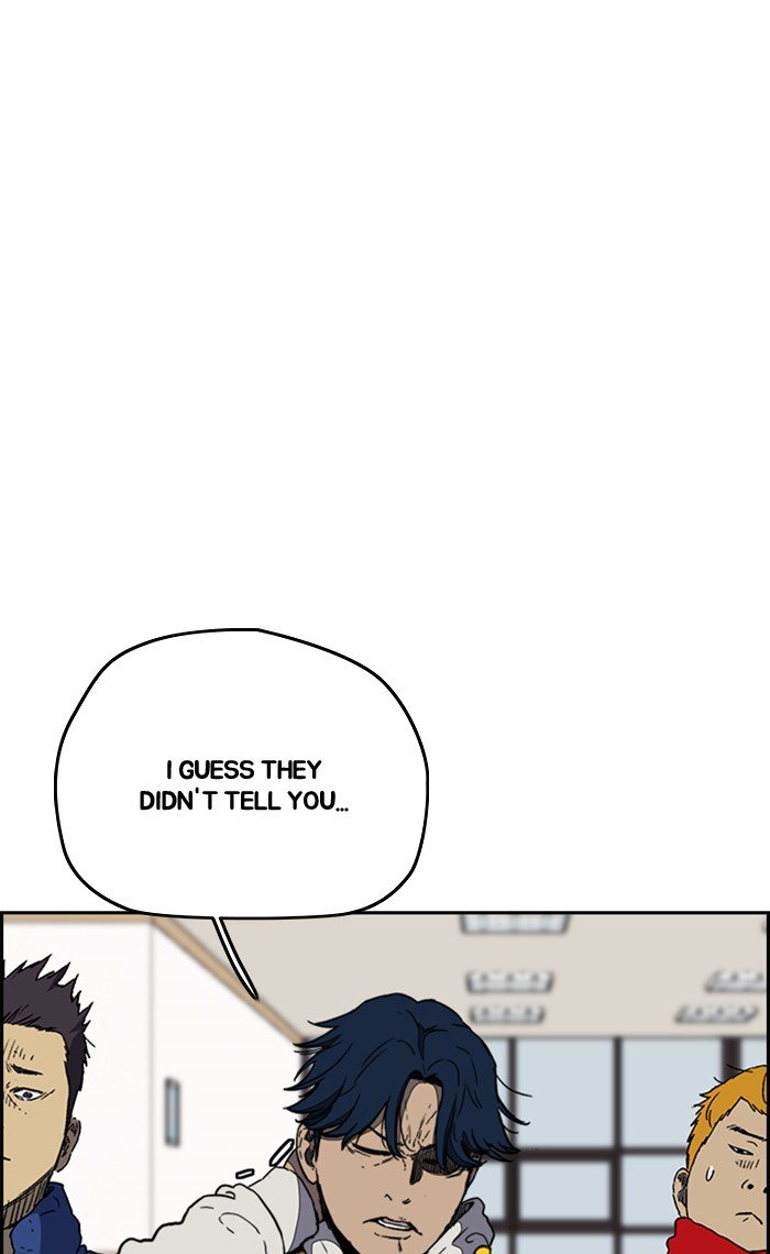 Wind Breaker chapter 255 page 17