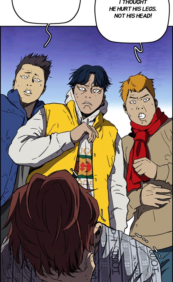 Wind Breaker chapter 255 page 23