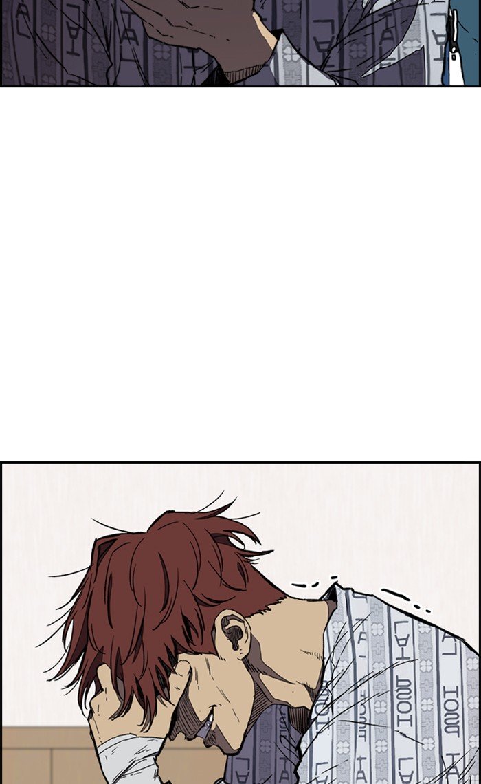 Wind Breaker chapter 255 page 24