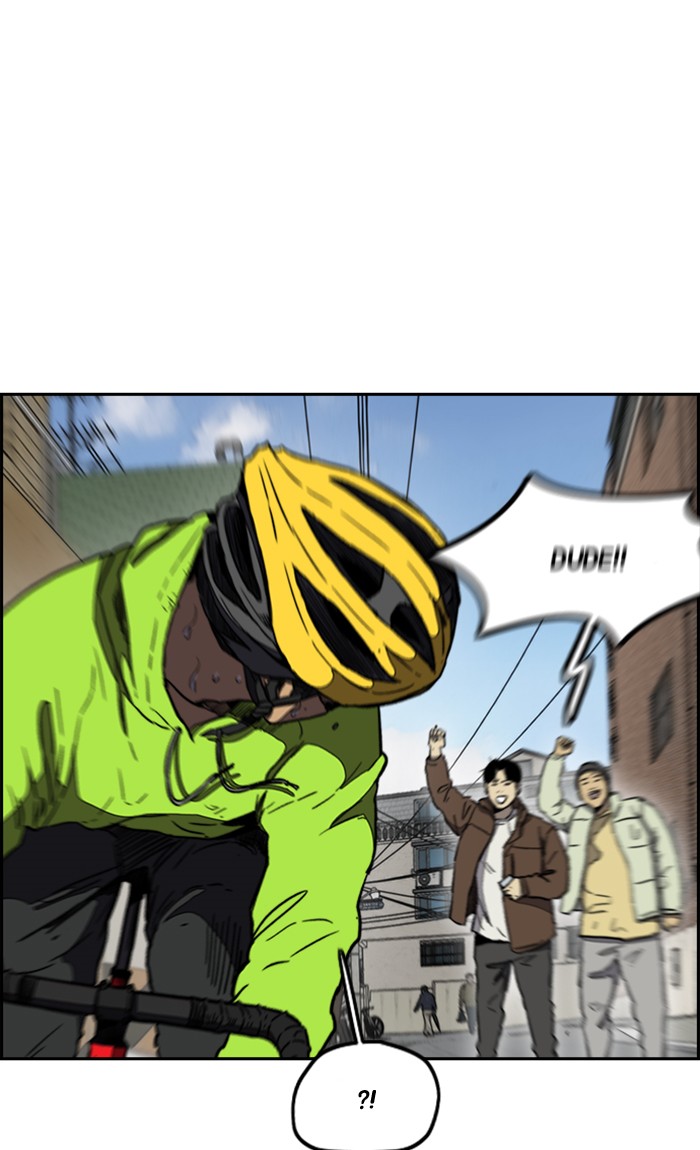 Wind Breaker chapter 255 page 32