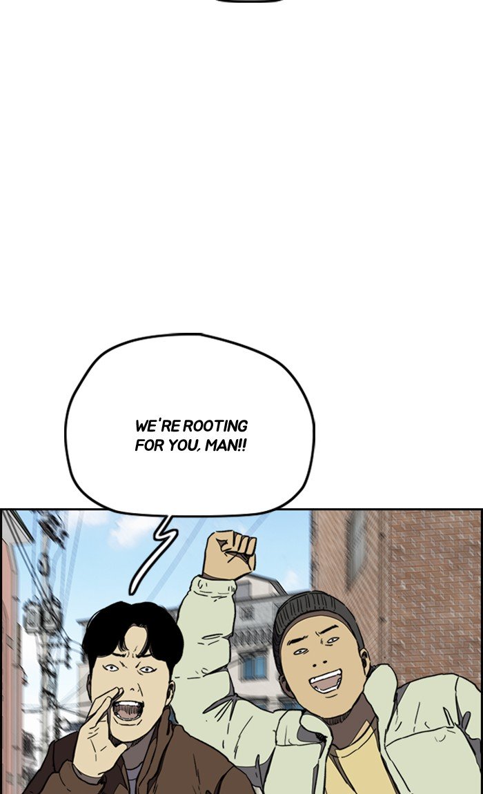 Wind Breaker chapter 255 page 33