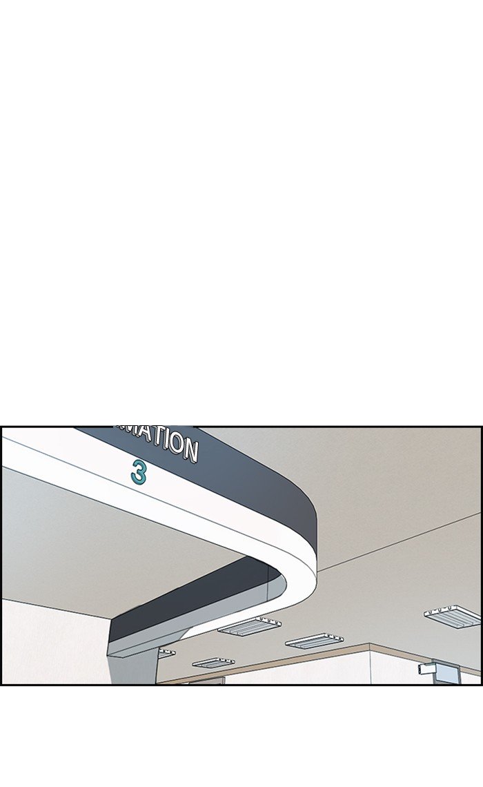 Wind Breaker chapter 255 page 4