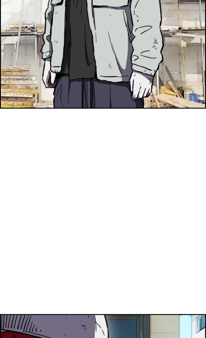 Wind Breaker chapter 255 page 44