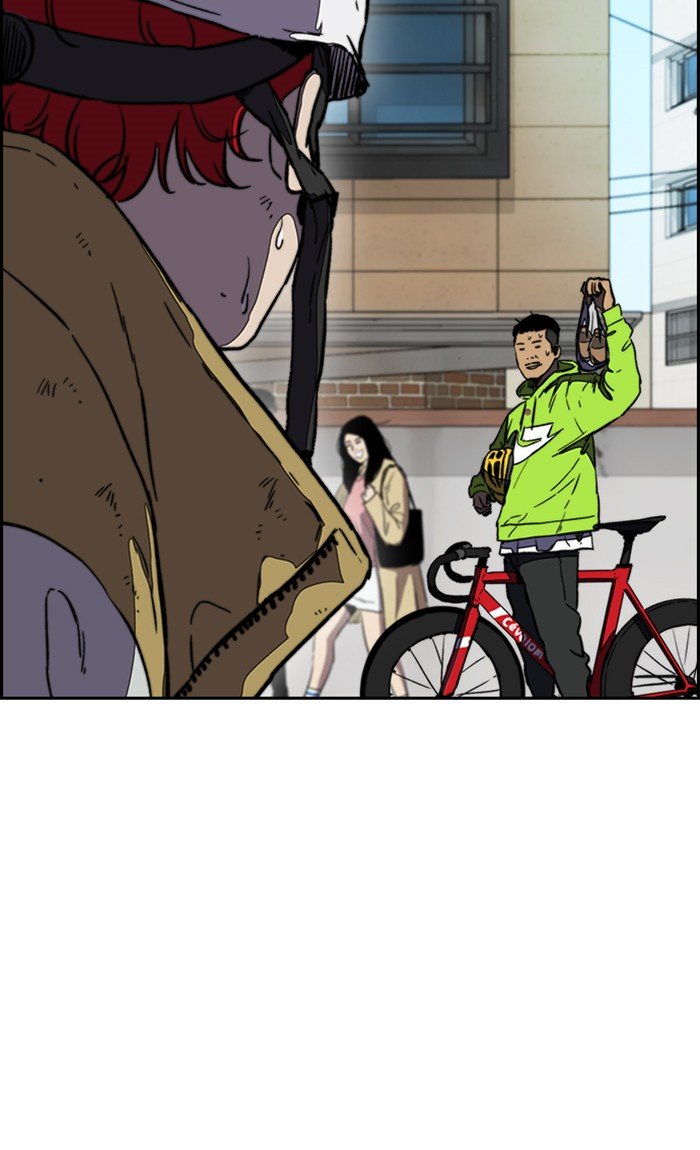 Wind Breaker chapter 255 page 45