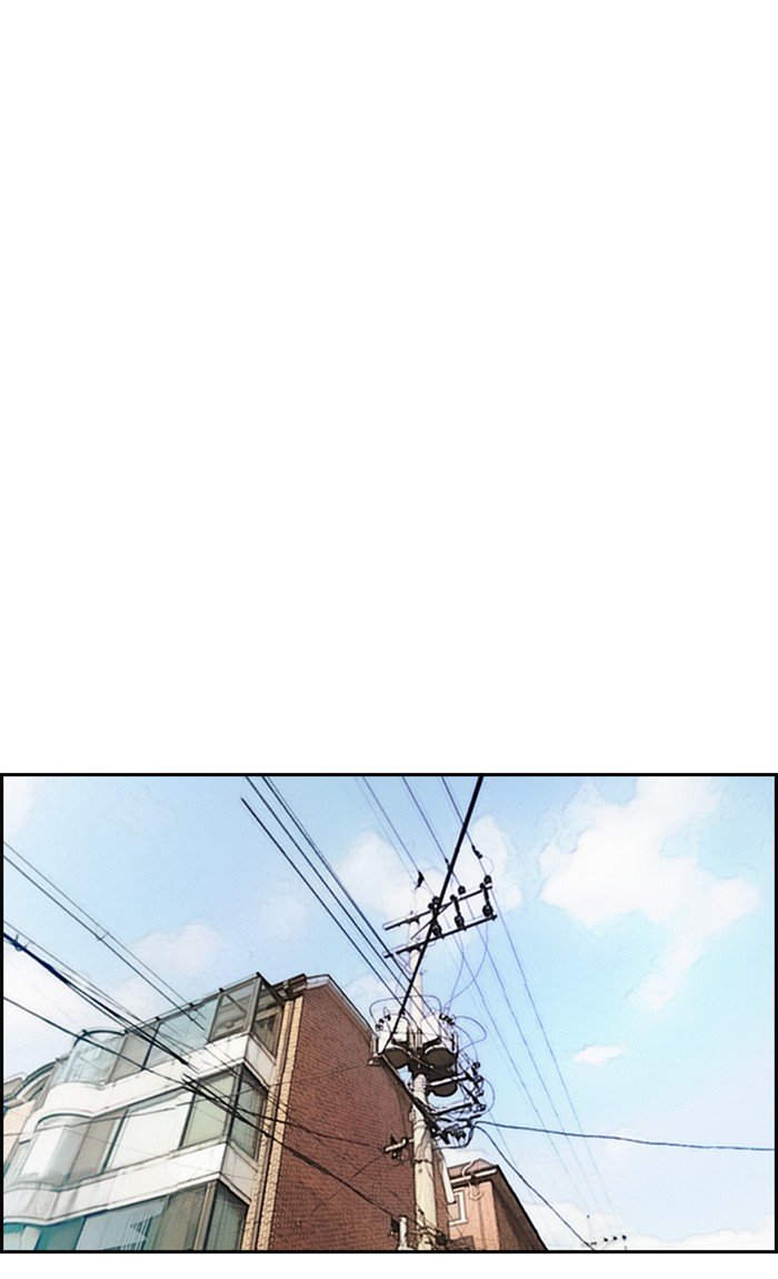 Wind Breaker chapter 255 page 48