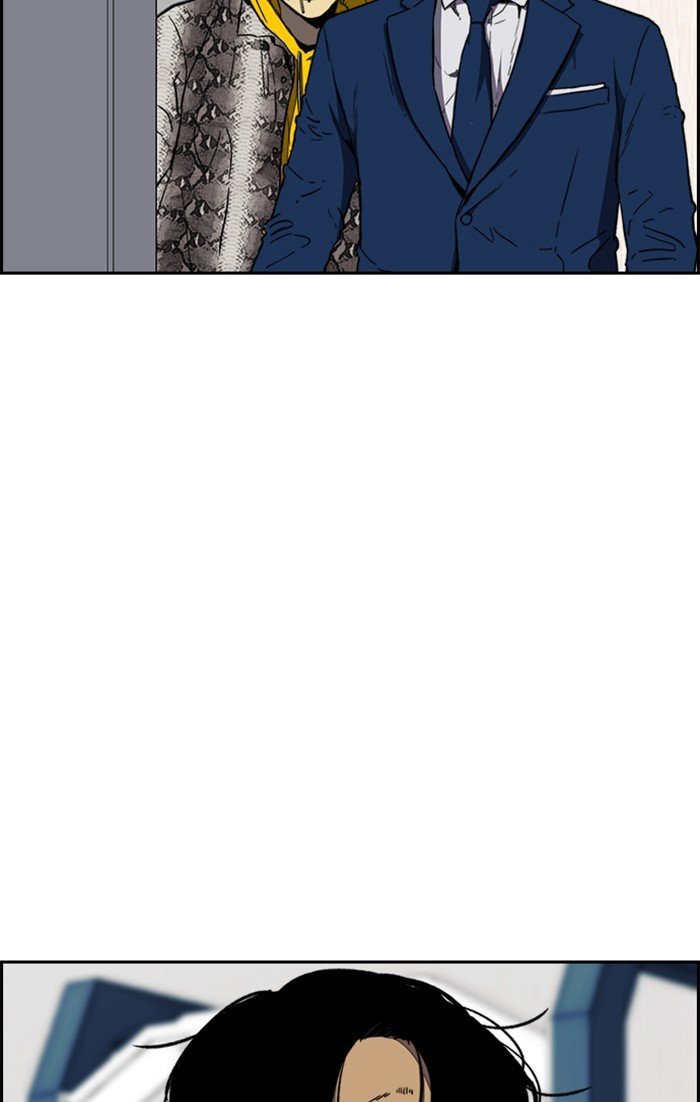 Wind Breaker chapter 255 page 77