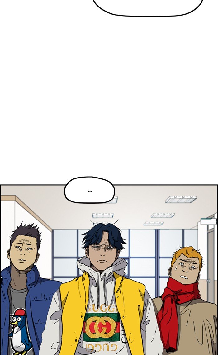 Wind Breaker chapter 255 page 8