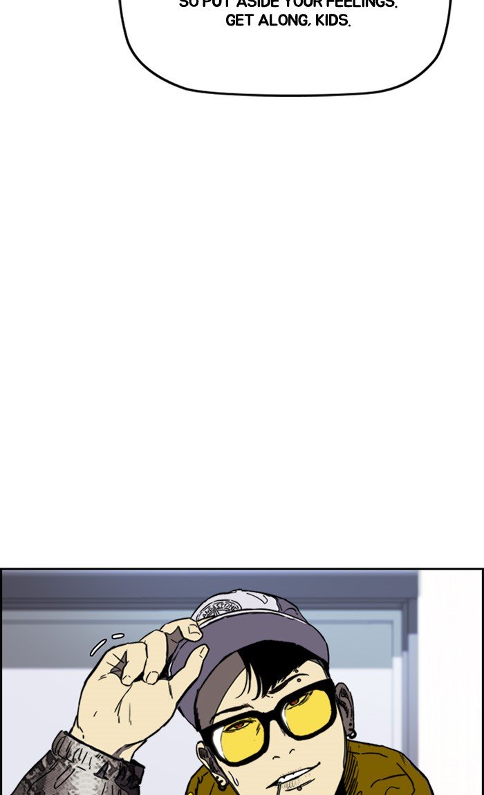 Wind Breaker chapter 255 page 83