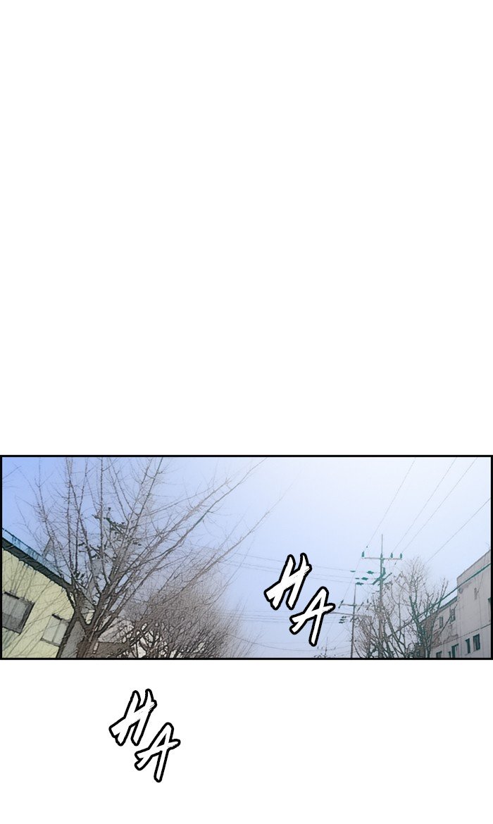 Wind Breaker chapter 257 page 53