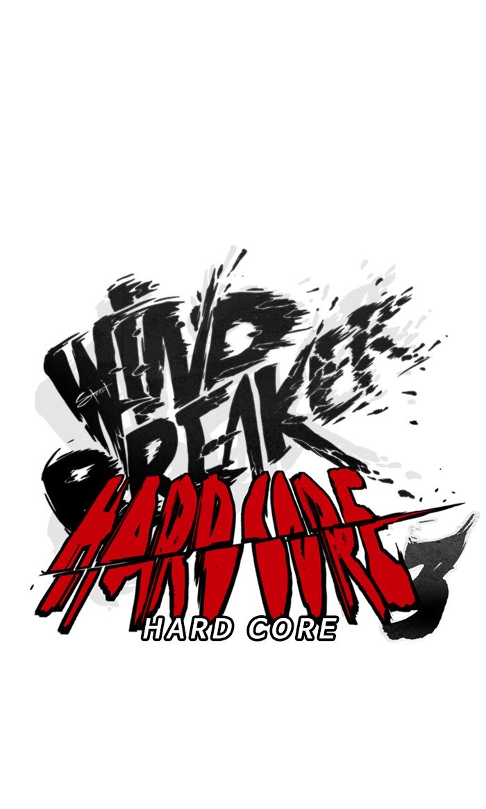 Wind Breaker chapter 257 page 6