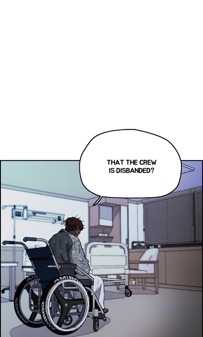 Wind Breaker chapter 257 page 79