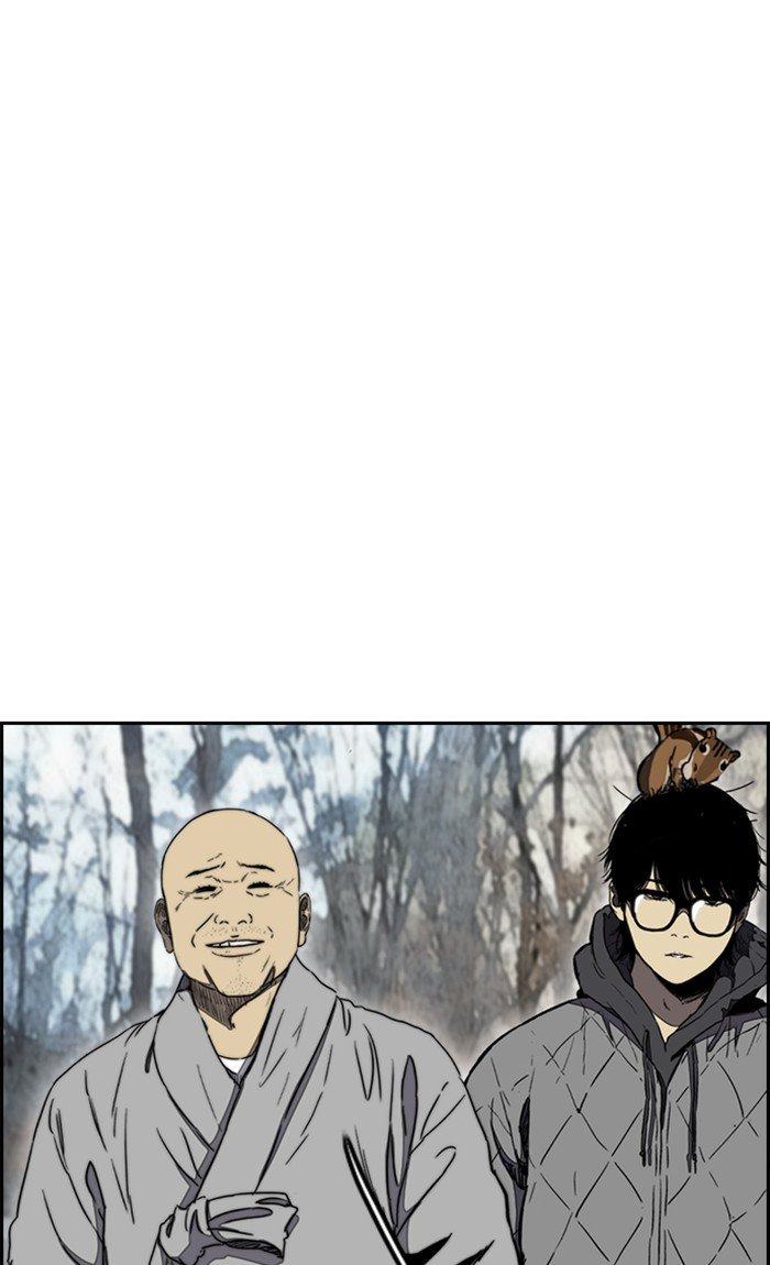 Wind Breaker chapter 258 page 43