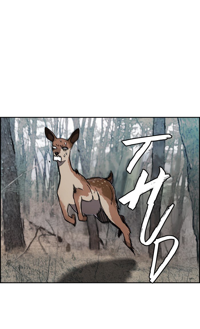 Wind Breaker chapter 258 page 46