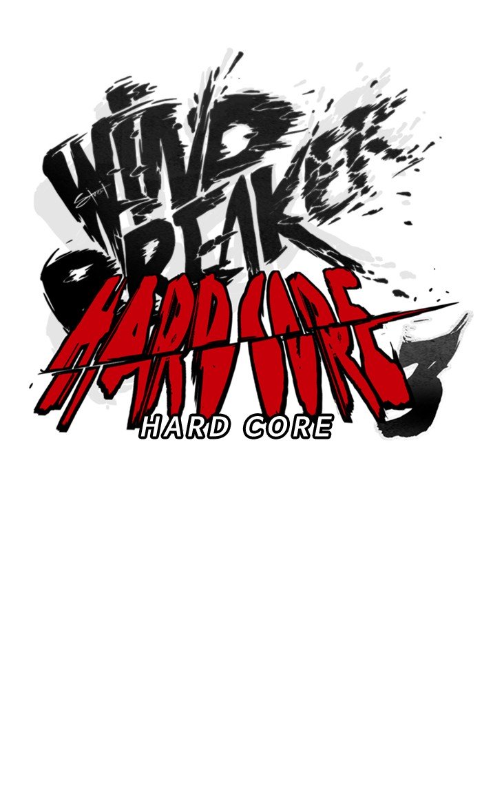 Wind Breaker chapter 258 page 5