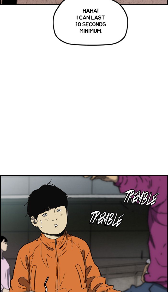 Wind Breaker chapter 259 page 11