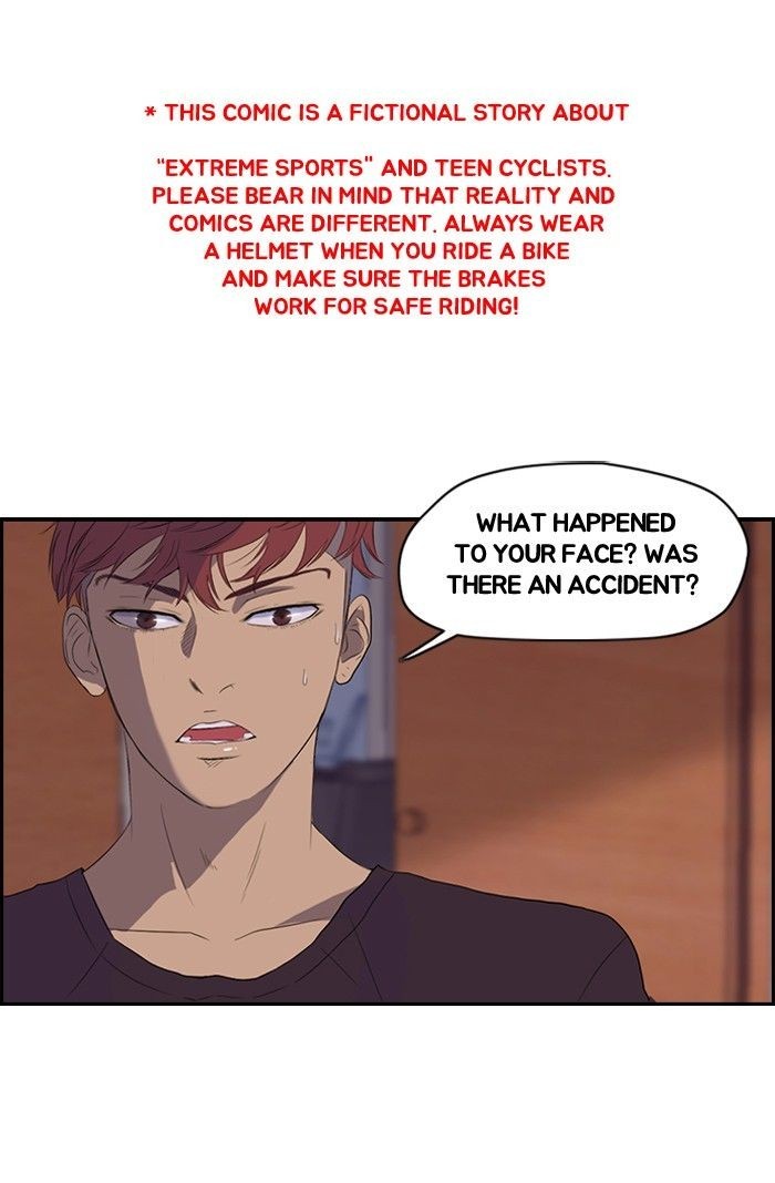 Wind Breaker chapter 26 page 1