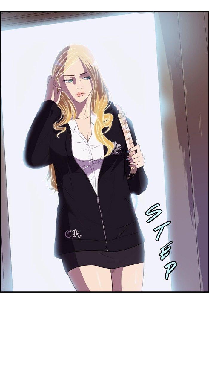 Wind Breaker chapter 26 page 15