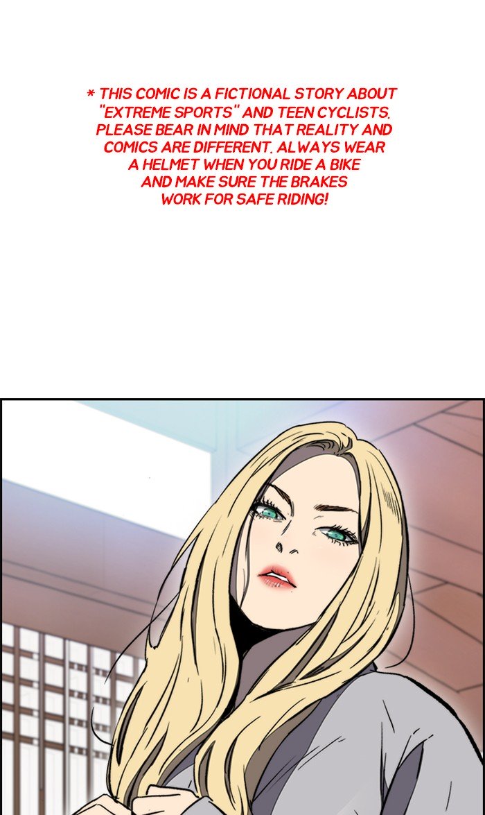 Wind Breaker chapter 260 page 1