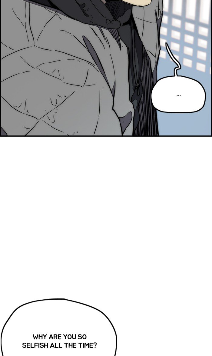 Wind Breaker chapter 260 page 12