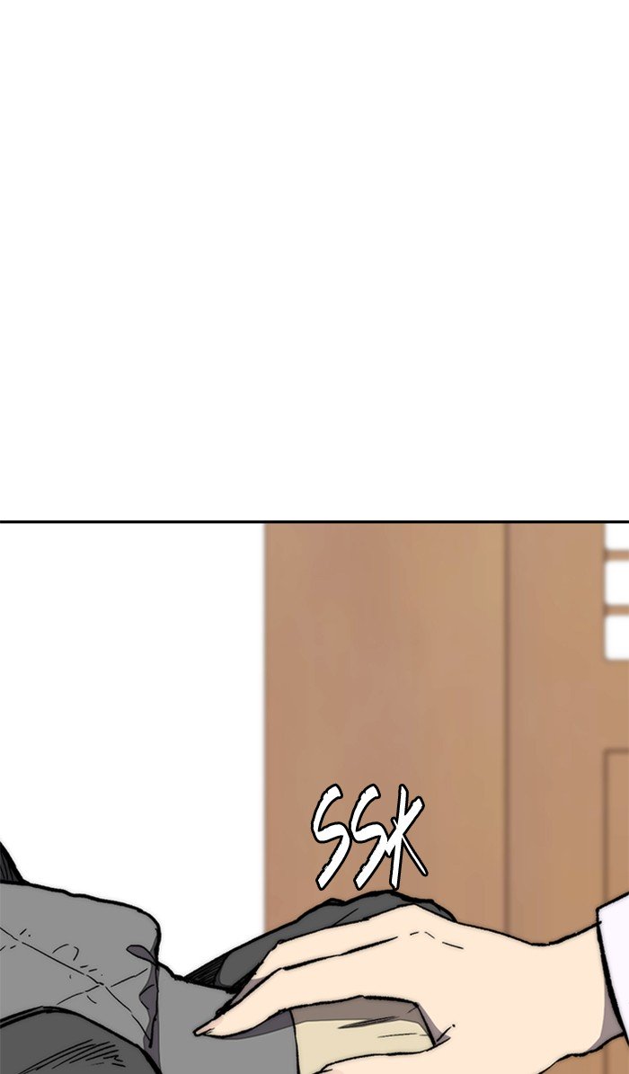 Wind Breaker chapter 260 page 26