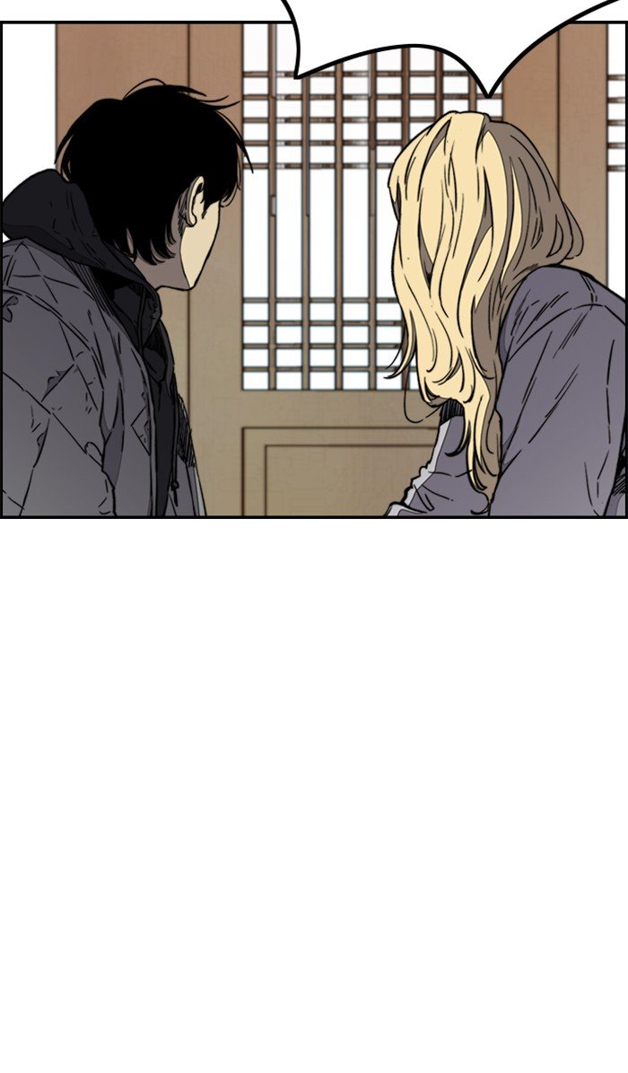 Wind Breaker chapter 260 page 31