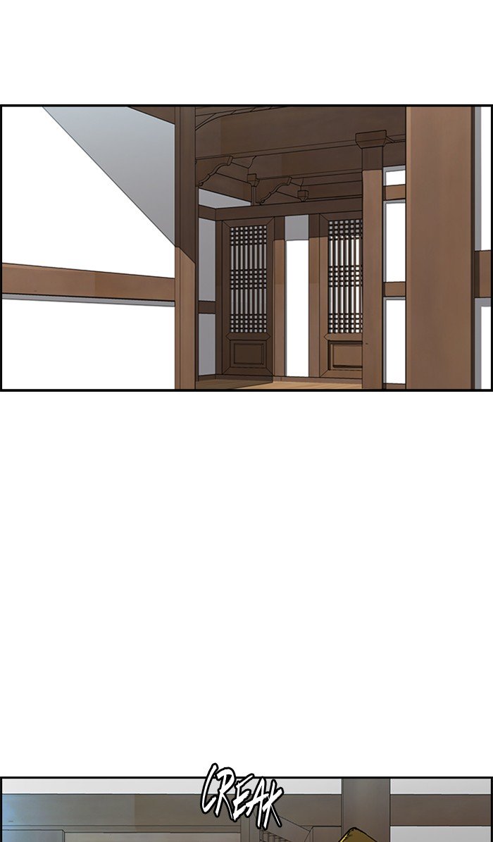 Wind Breaker chapter 260 page 33