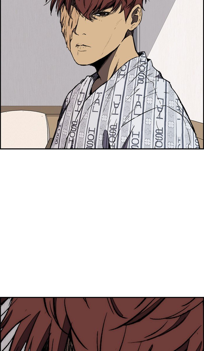 Wind Breaker chapter 260 page 77