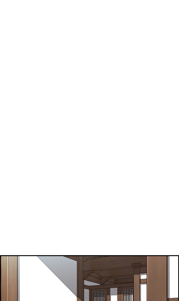 Wind Breaker chapter 260 page 9