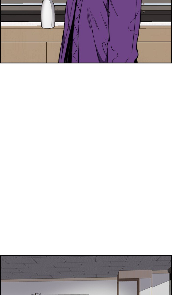 Wind Breaker chapter 260 page 90