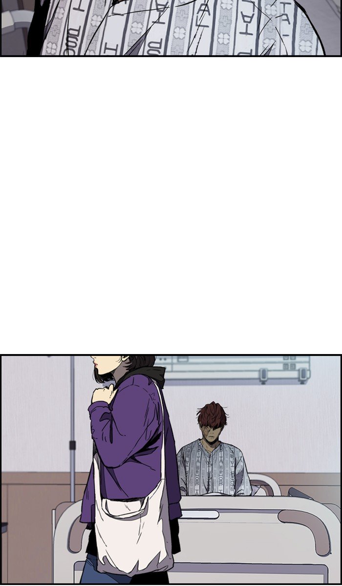 Wind Breaker chapter 261 page 12