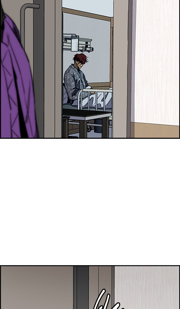 Wind Breaker chapter 261 page 17