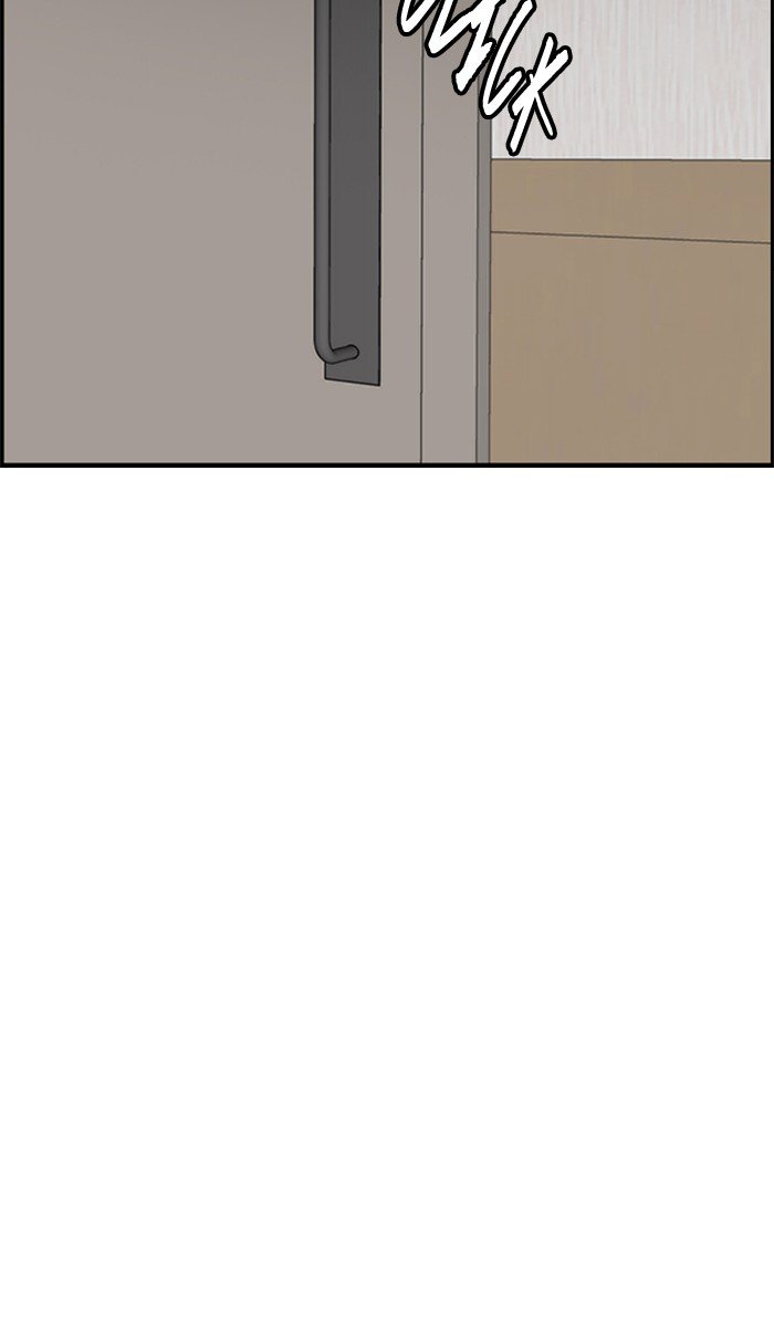 Wind Breaker chapter 261 page 18