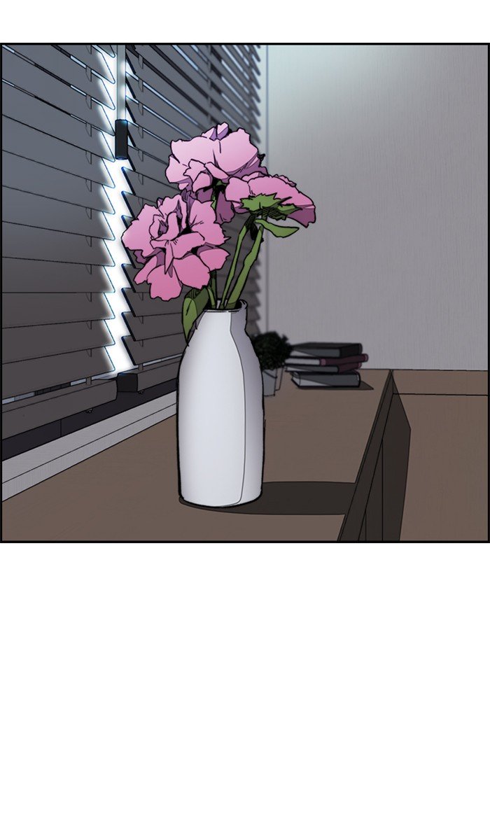 Wind Breaker chapter 261 page 19