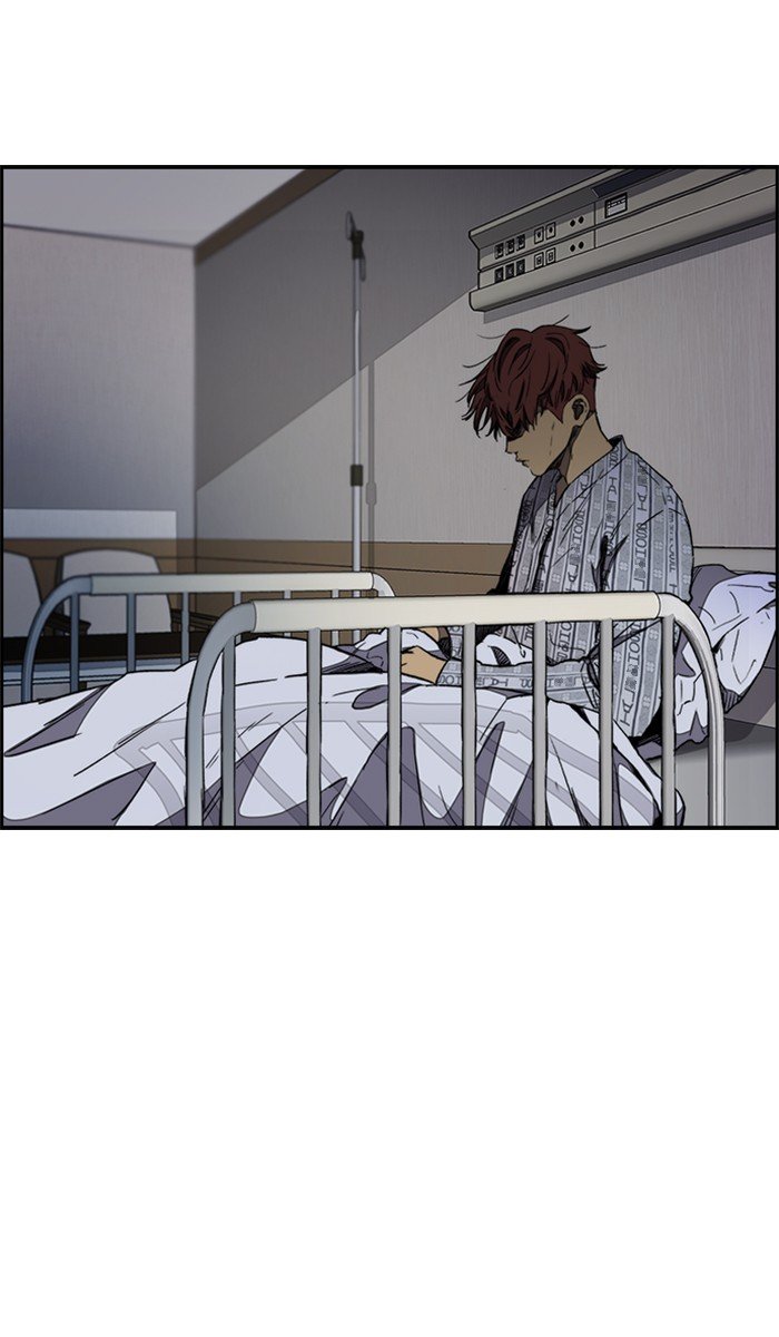Wind Breaker chapter 261 page 20
