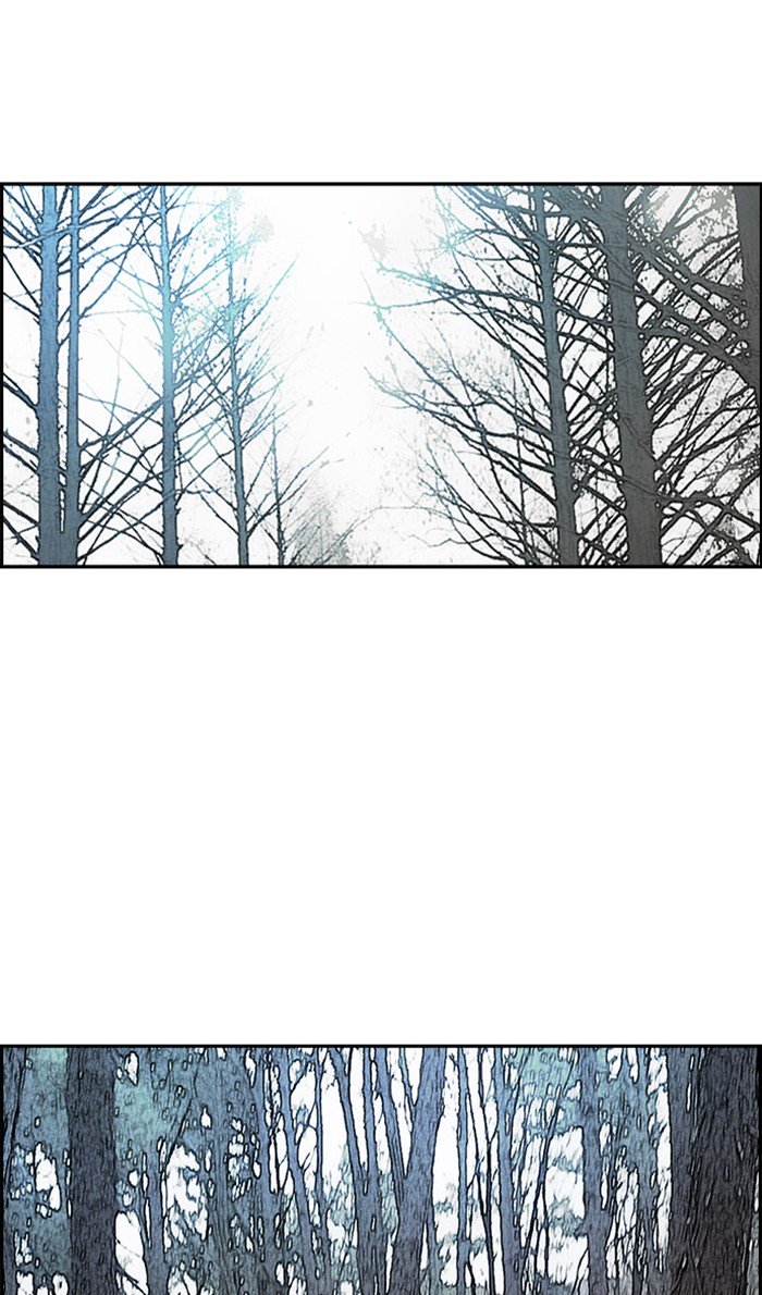 Wind Breaker chapter 261 page 26