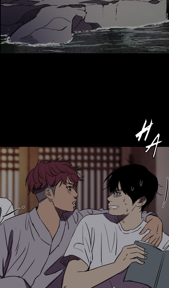 Wind Breaker chapter 261 page 42