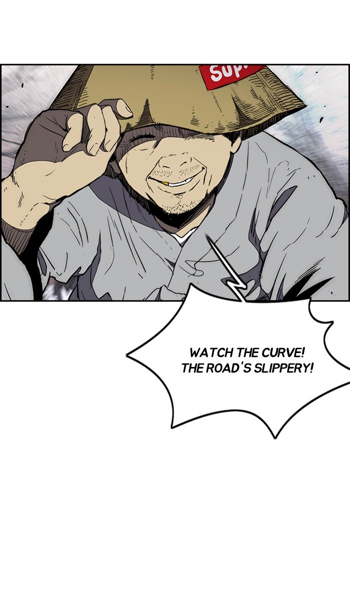 Wind Breaker chapter 261 page 47