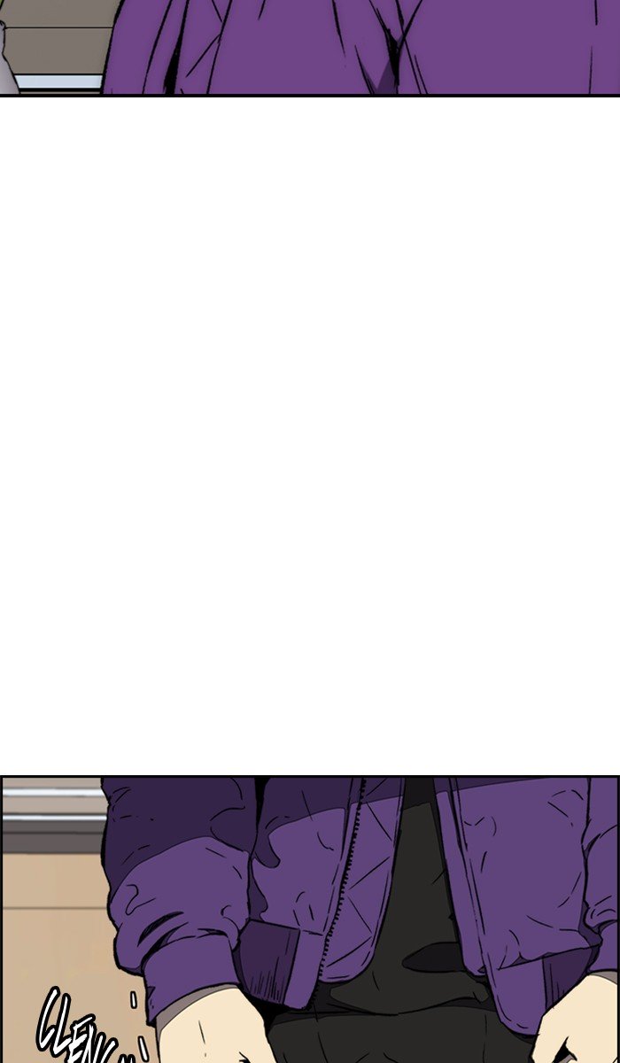 Wind Breaker chapter 261 page 5