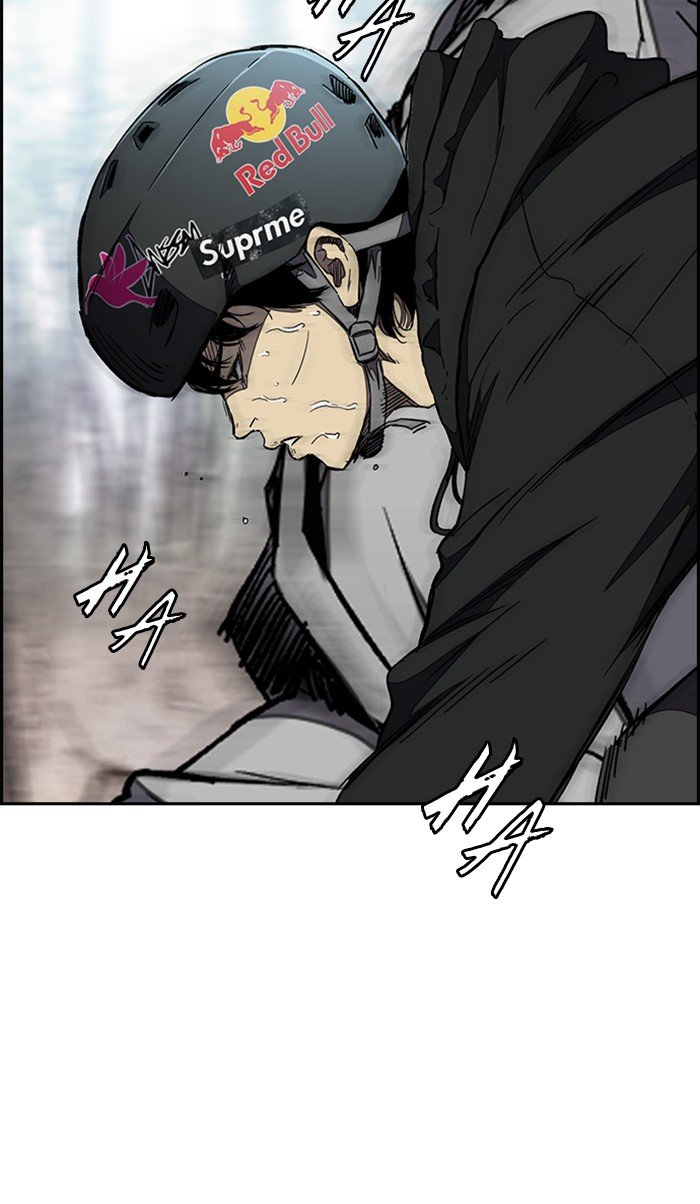 Wind Breaker chapter 261 page 75