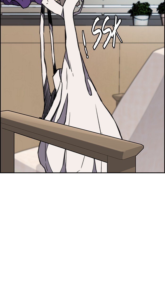 Wind Breaker chapter 261 page 9