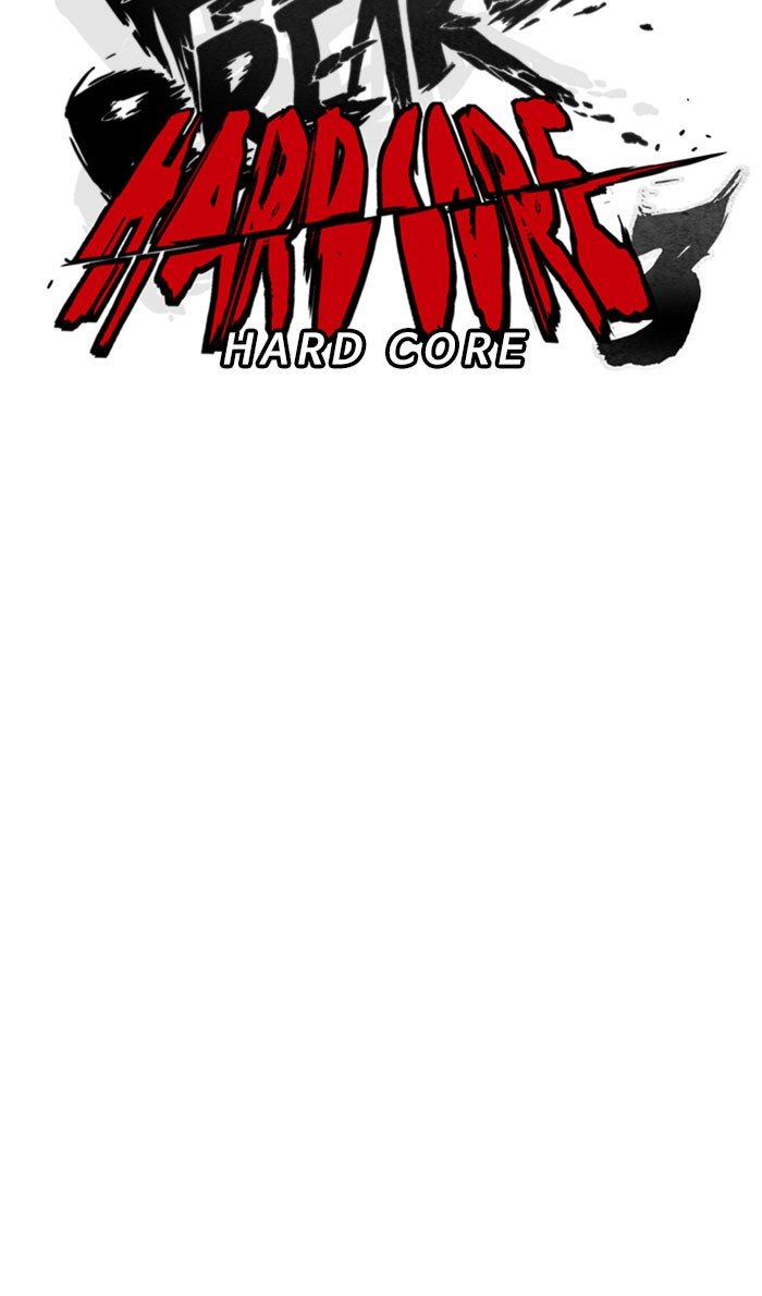 Wind Breaker chapter 262 page 12